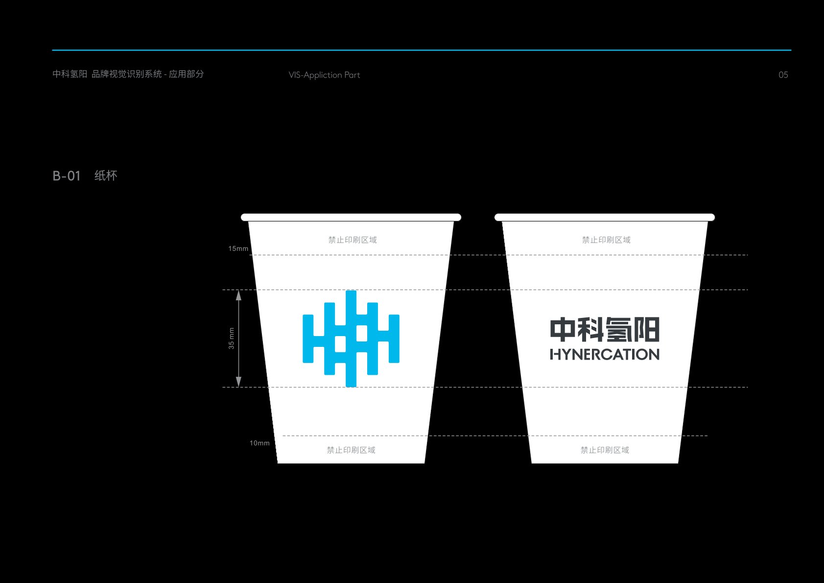 朝阳县VI设计公司